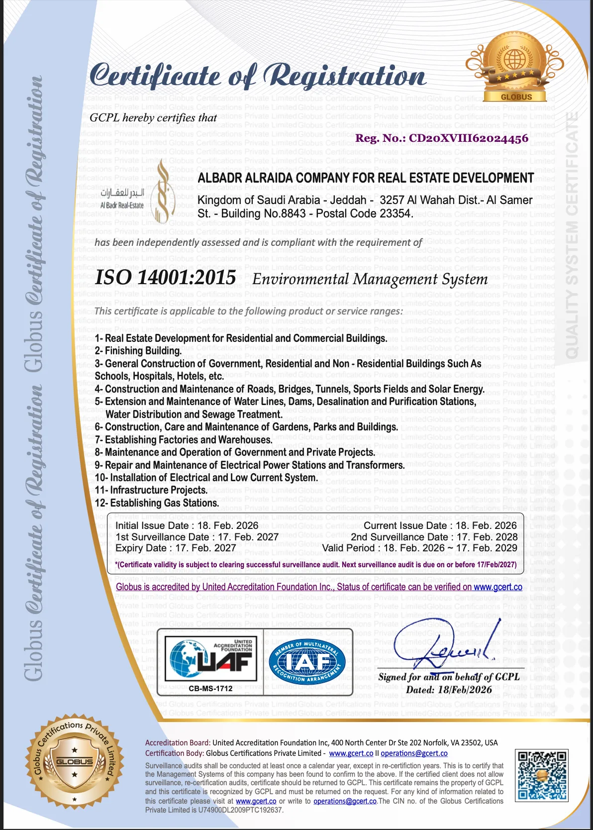 ISO 14001:2015 — نظام الإدارة البيئية