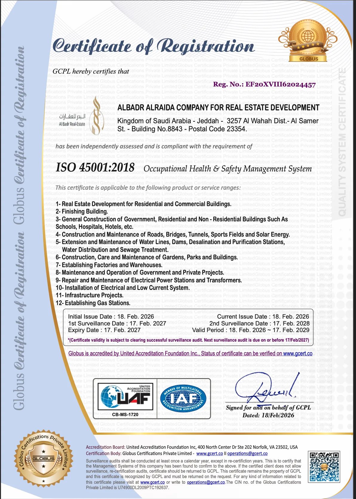 ISO 45001:2018 — نظام إدارة السلامة والصحة المهنية